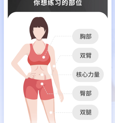 开练健身app有哪些 实用的健身软件合集