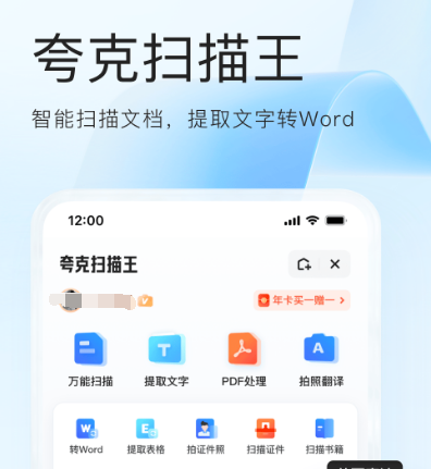 笔记本必装app最新排行榜 笔记本必装软件汇总
