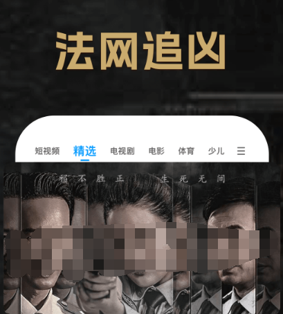 免费影视电视app下载哪些 免费看影视软件有哪些