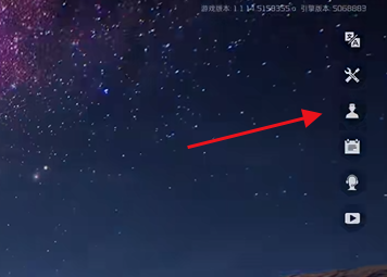 星球重启怎么注销账号 星球重启注销账号的方法