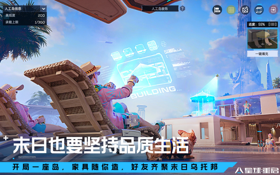 星球重启最低配置要求 星球重启最低配置是什么