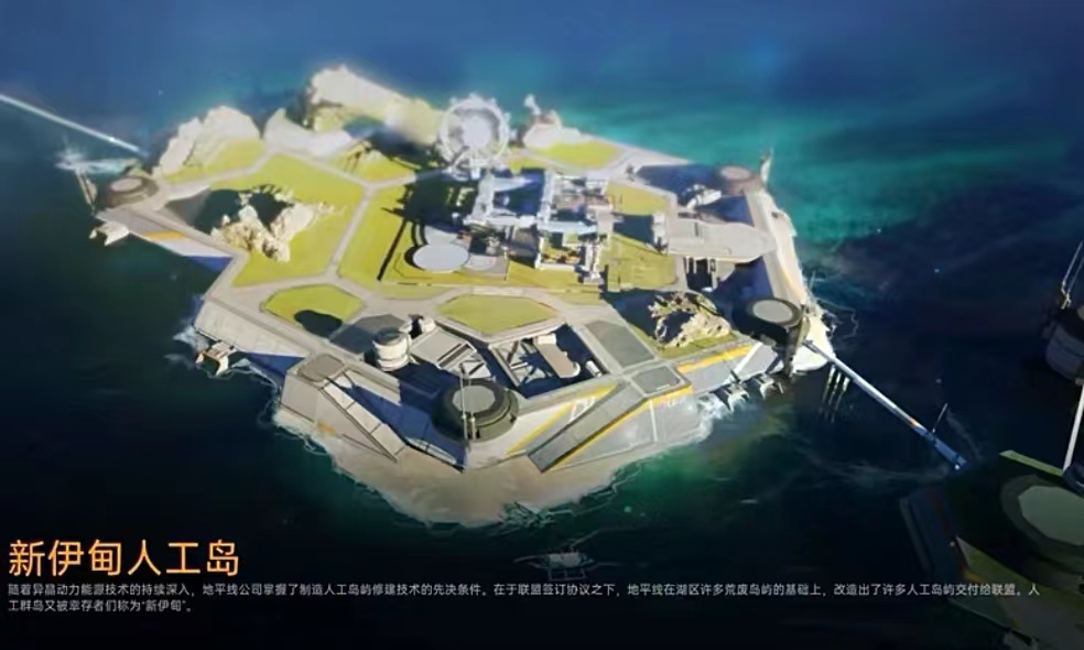 星球重启人工岛怎么搬进去 星球重启人工岛攻略