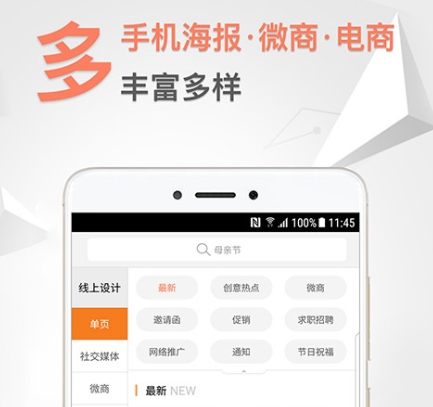 生成与管理app有哪些好用 好用的生成与管理软件有哪些
