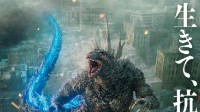 口碑爆棚：《哥斯拉-1.0》烂番茄新鲜度100%