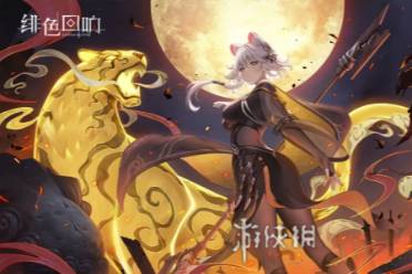绯色回响雾境梦魇上线时间