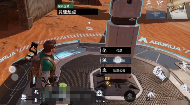 星球重启竞速起点在哪 星球重启竞速起点位置介绍