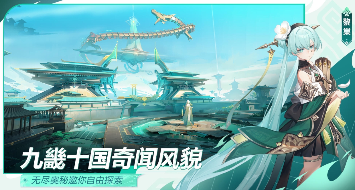 九畿岐风之旅首测时间 九畿岐风之旅什么时候首测