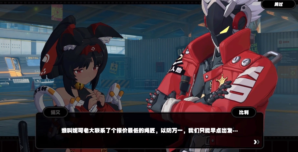 绝区零绳匠是什么 绳匠职业介绍一览