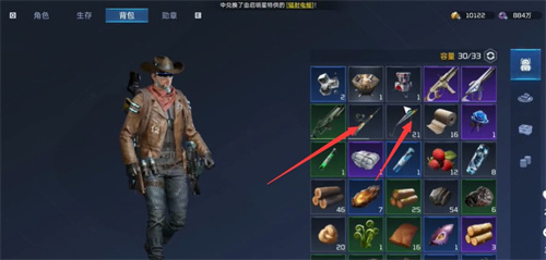 星球重启钓鱼震动怎么关闭 星球重启钓鱼震动功能调整攻略