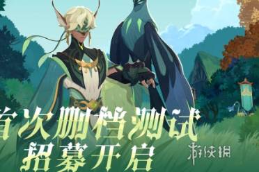 剑与远征启程测试资格获得方法