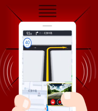 行车记录仪app软件下载什么 行车记录仪软件汇总