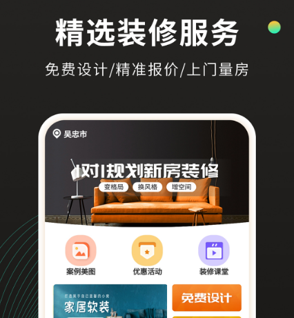 一键生成3d效果图软件有哪些哪些 能一键生成3d效果图的app汇总