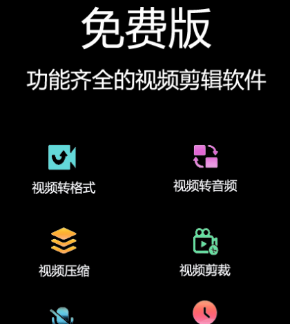 视频编辑软件有哪些 可以编辑视频的app汇总