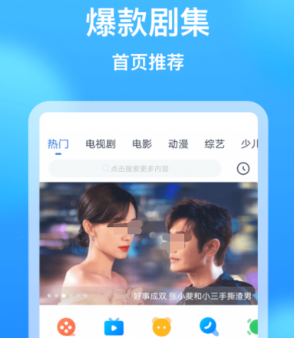影视合集app哪个好 好的影视合集软件汇总