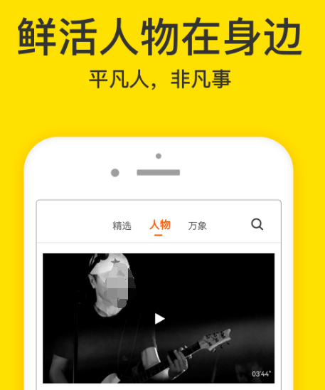 永久免费观看不收费的软件最新排行榜有哪些 永久免费观看不收费的app下载