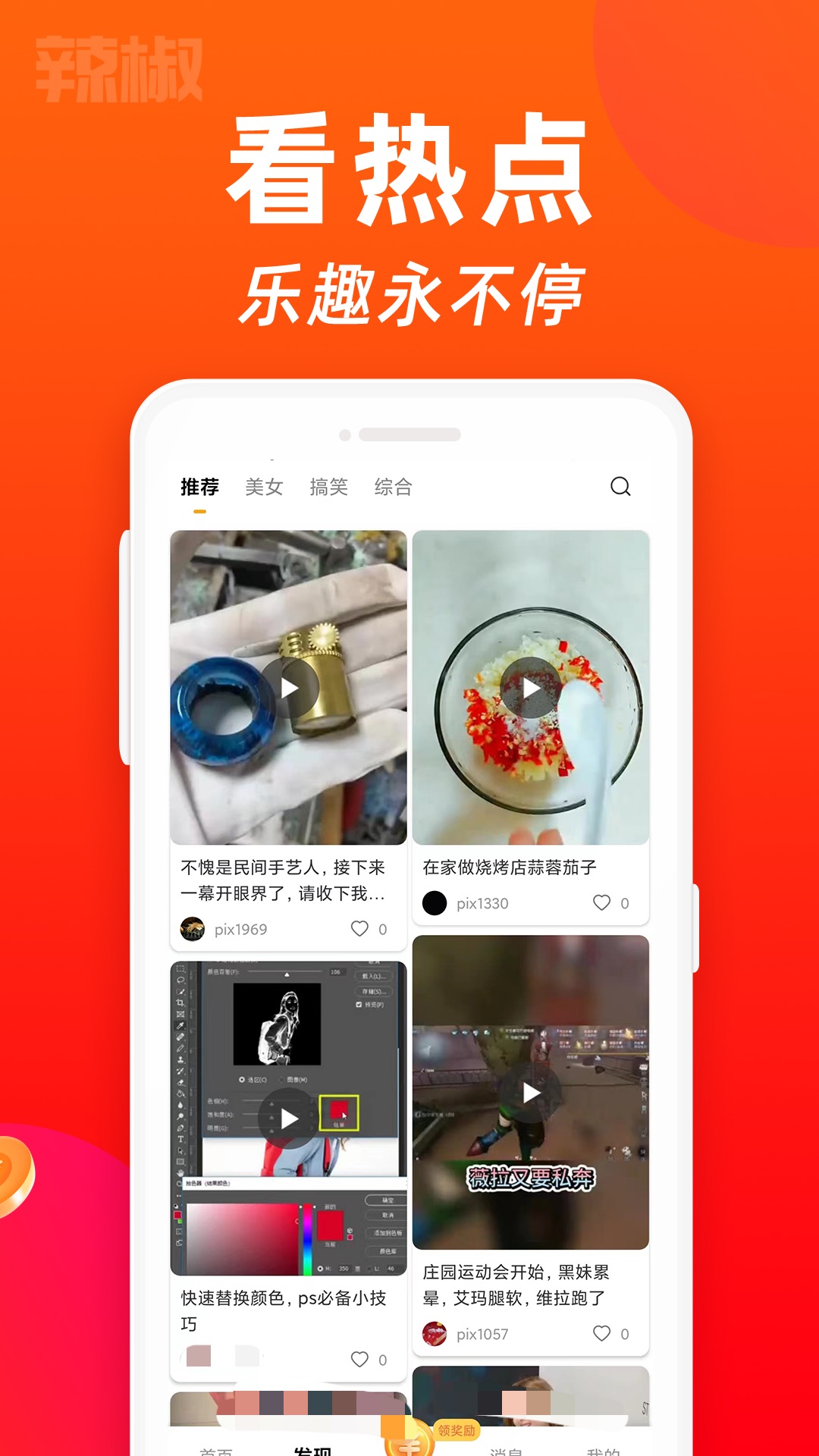 能看短剧的app有哪些 能看短剧的软件app分享