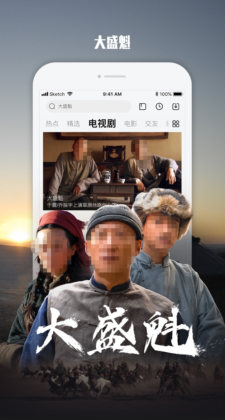 免费追剧app合集 好用的看剧软件有哪些