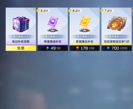 星球重启原晶有什么用 星球重启原晶用法介绍