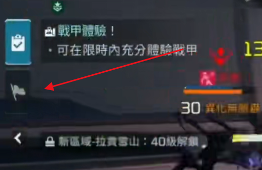 星球重启怎么组队 星球重启组队方法