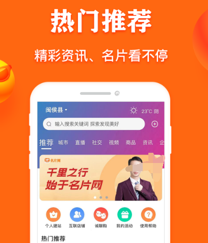 制作名片的app有哪些 可以制作名片的软件汇总