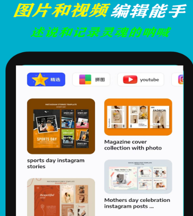 ps软件下载手机版有哪些 专业实用的ps软件有哪些