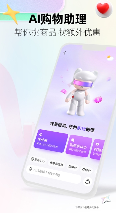 买电动车用哪个app 买电动车最新排行榜
