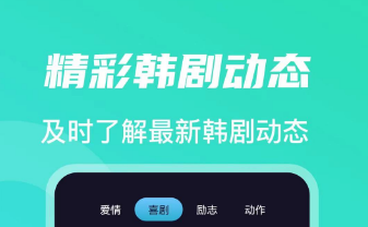 免费观看短剧的app最新排行榜 免费观看短剧的app下载地址分享