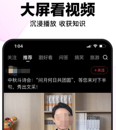 永久免费看片不收费的软件app有哪些 永久看视频不收费app合集