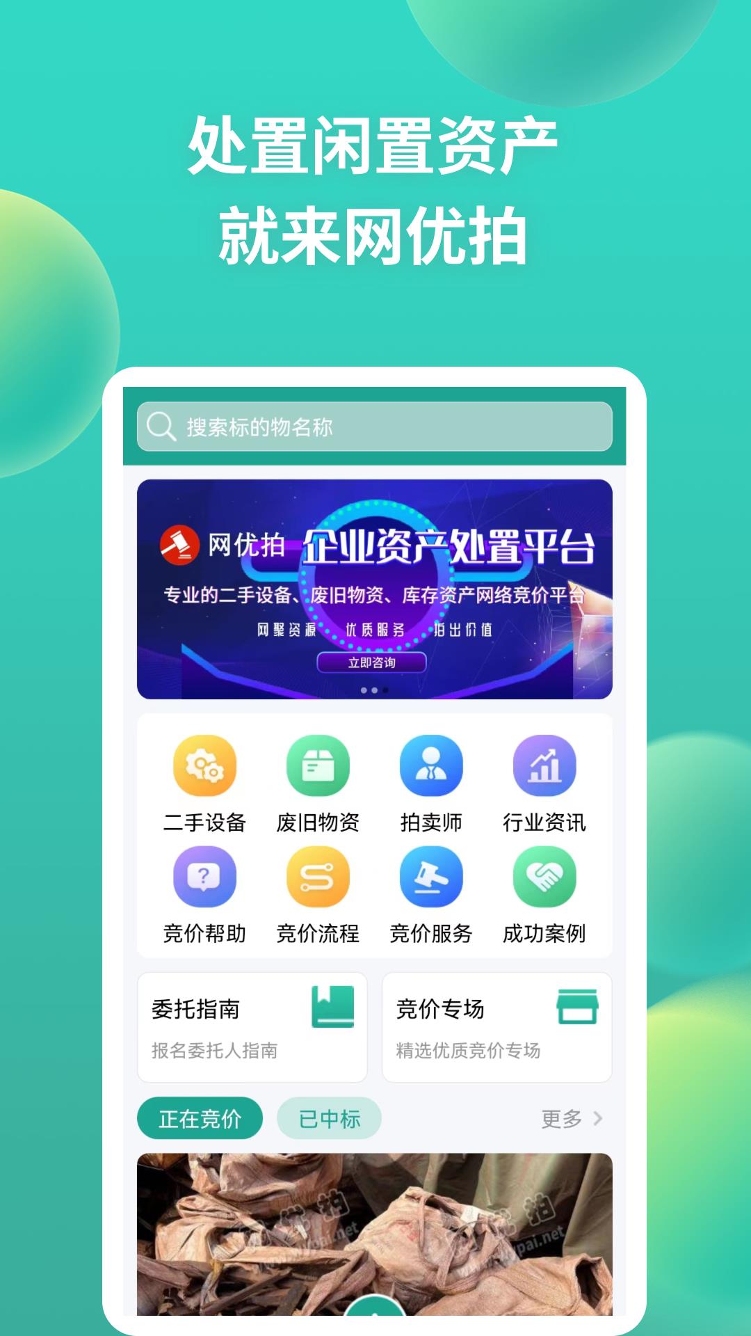 二手电动车在哪个app上卖有哪些 二手电动车在哪个app上卖有哪些