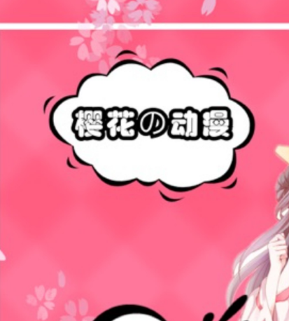 全部免费漫画app有哪些 免费看漫画的软件汇总