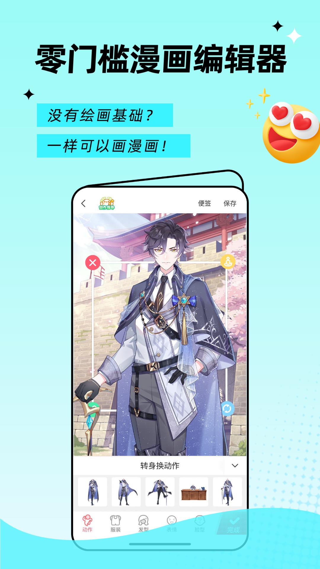 免费漫画app免费下载无广告有哪些 免费漫画app免费下载无广告有哪些