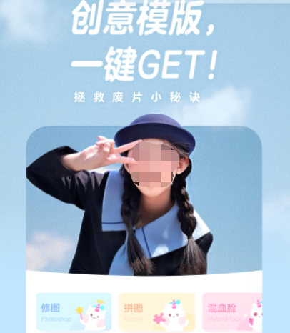 绚丽相机app有哪些 可添加美颜的相机软件合集