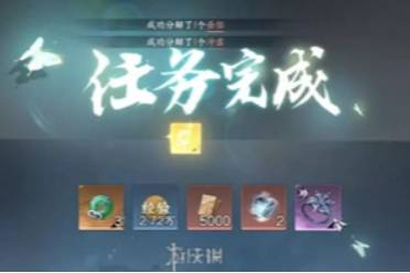 逆水寒手游新77独珍戒指获取方法