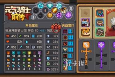 元气骑士前传刺客职业介绍