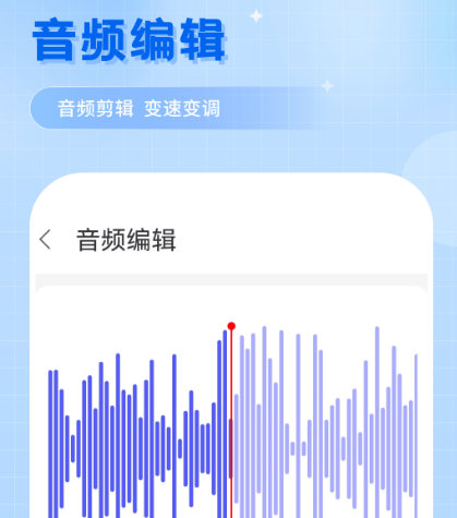 不收费的录音转文字软件有哪些 录音转文字不收费的app汇总