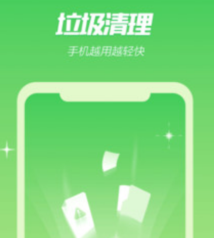 杀毒软件十大排名有哪些 可以杀毒的十大app汇总