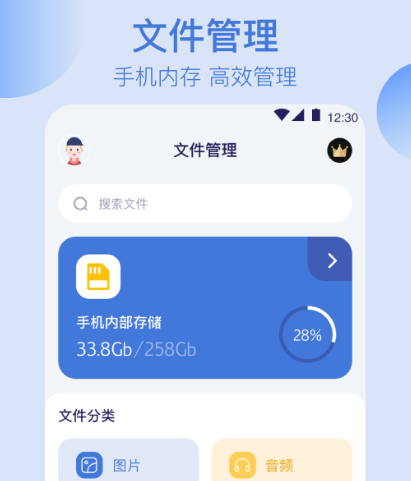 免费解压软件有哪些 可以免费解压app汇总
