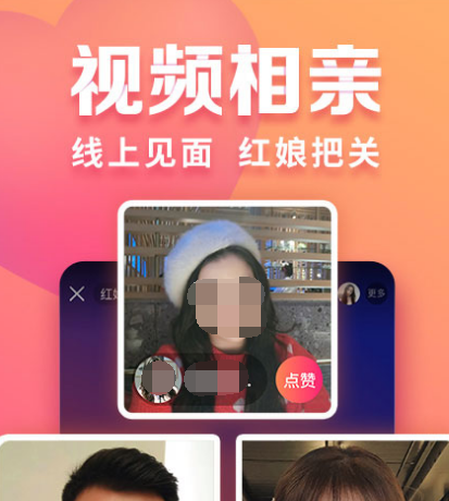 约会软件免费的有哪些 免费的约会app汇总