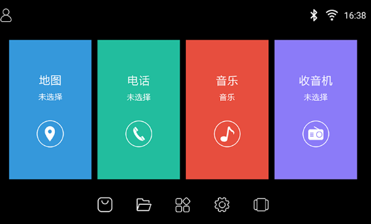 车载主题app下载哪些 实用车载主题软件汇总