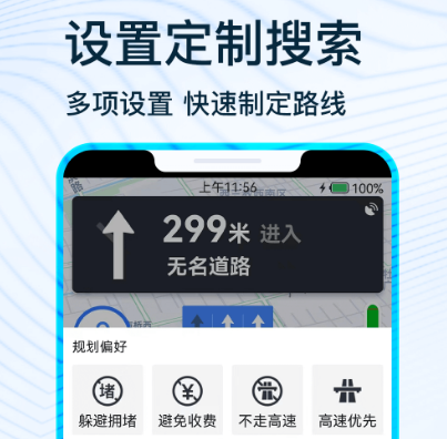 旅行app哪个好用 热门旅行软件盘点