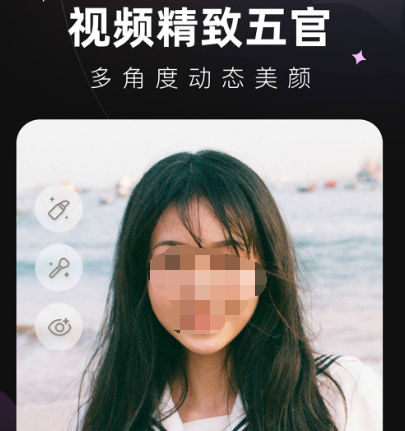 图像编辑软件有哪些 热门图像编辑app合集