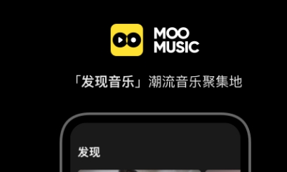 不收费的音乐app有哪些 听音乐的软件汇总