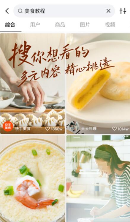 短剧app最新排行榜前十名 热门的看短剧软件有哪些