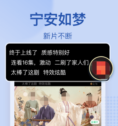 免费看电影和电视剧的app有哪些 人气追剧软件有哪些
