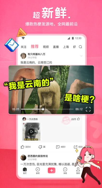 哪个app看短剧免费最全 流行的短剧软件有没有