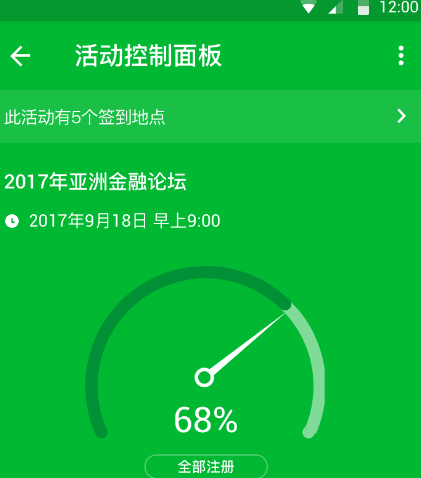 公司管理软件哪个好 可以帮助公司管理的app汇总