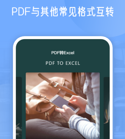办公软件零基础教学的有哪些 零基础教学的办公app汇总