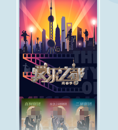 日剧app哪个好用 观看日剧的软件有哪些