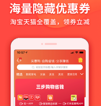 汽车模型在哪个app买 买汽车模型软件合集