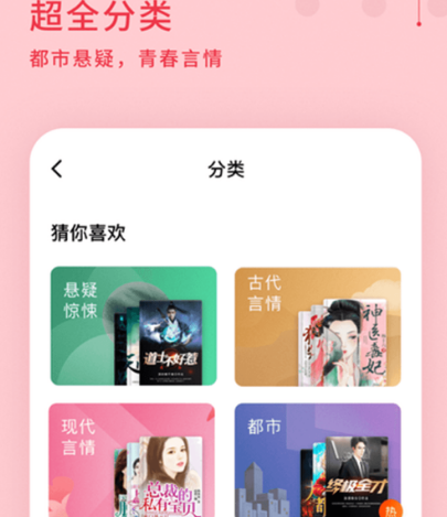 听书的app哪个最好 热门听书软件合集